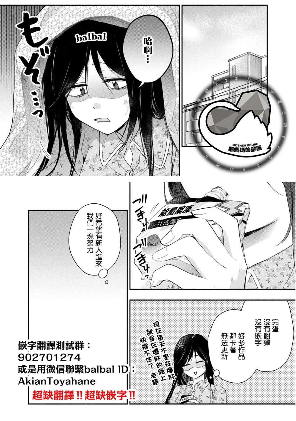 第15话24