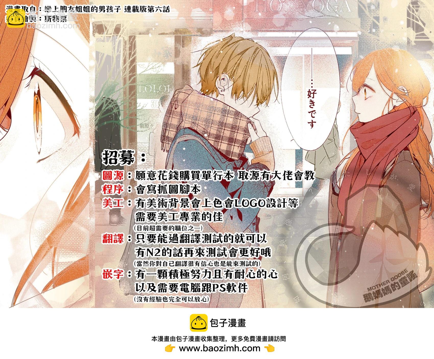 第15话25
