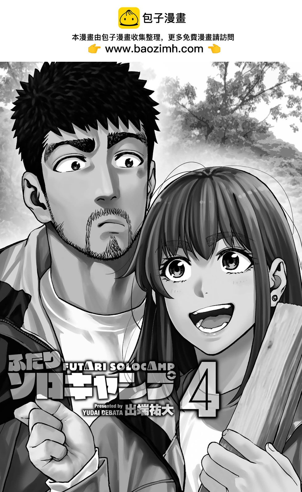 第19话1