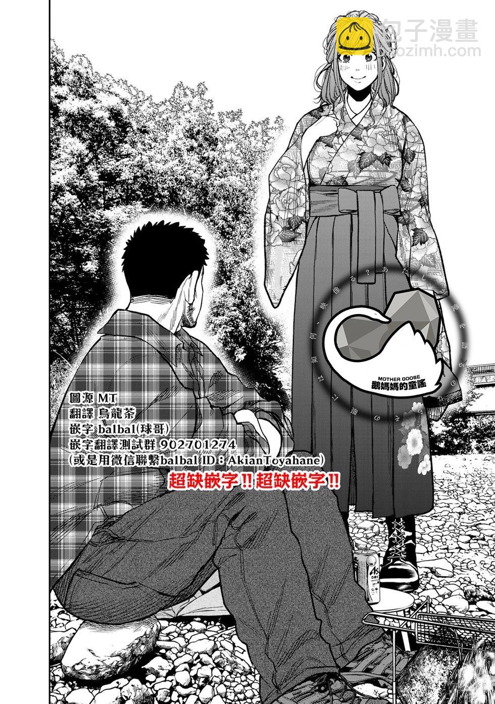 第19话14