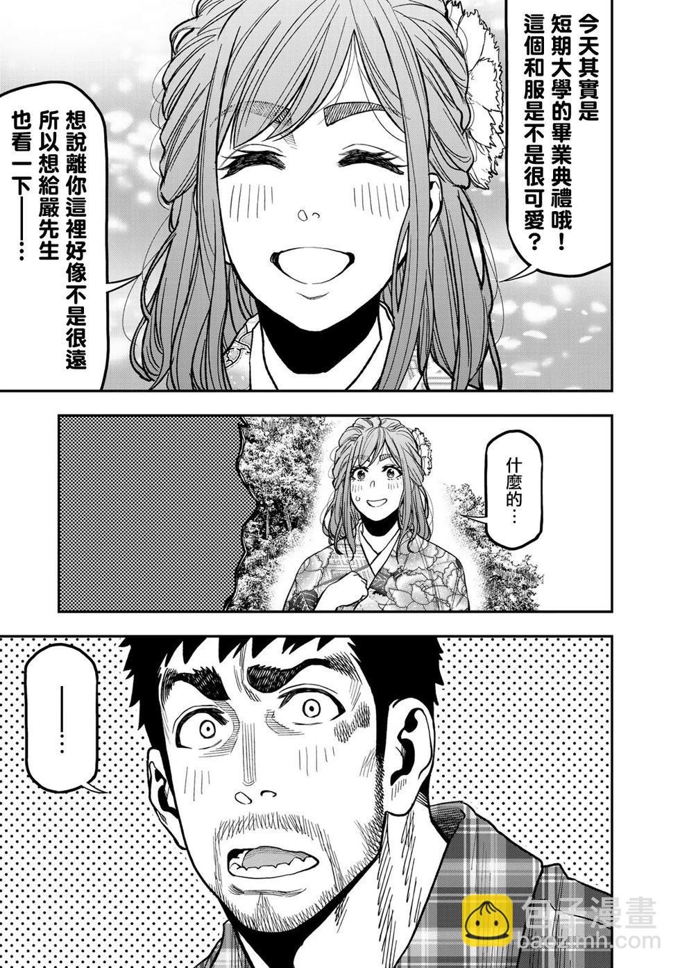 第19话15