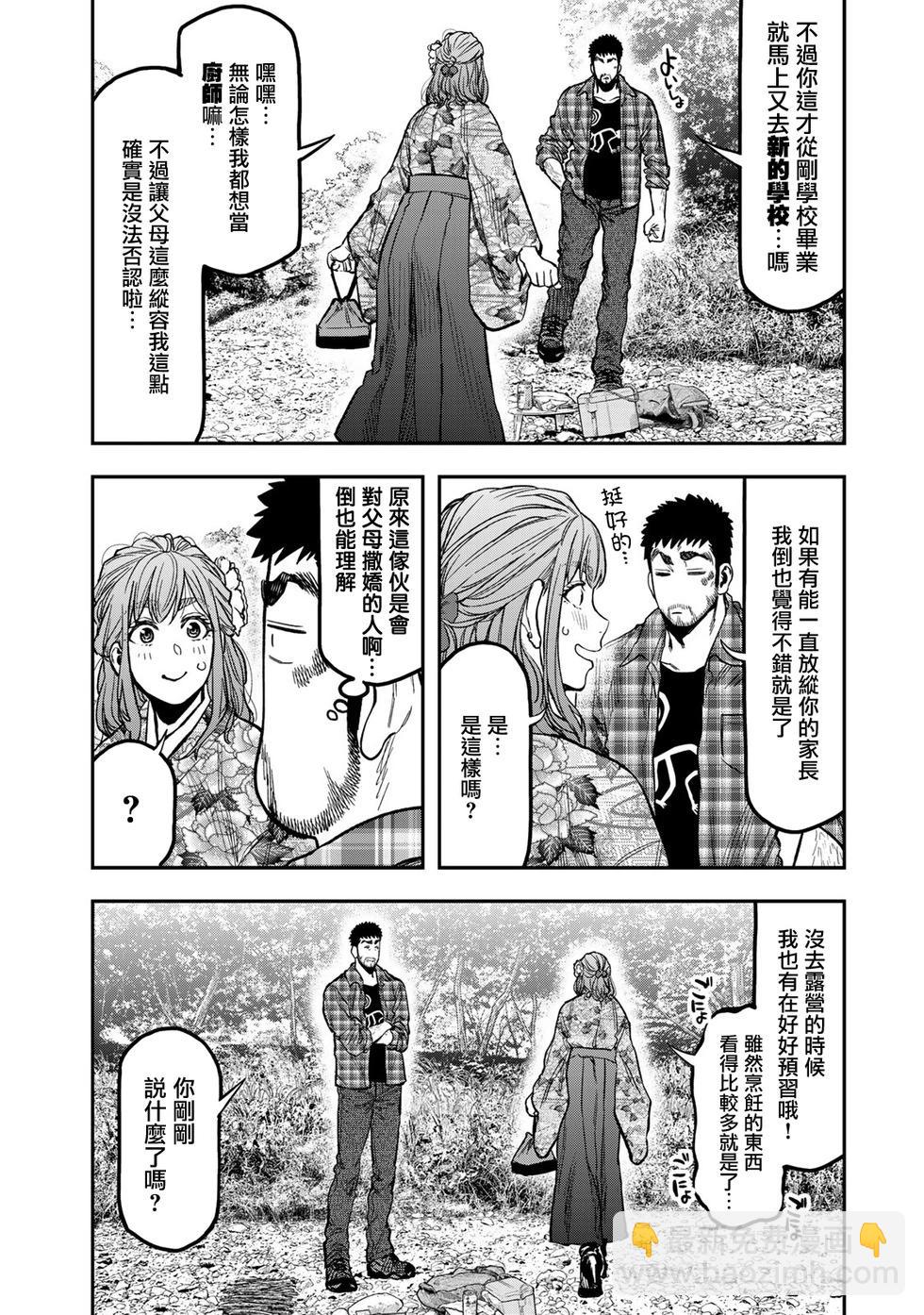 第19话18