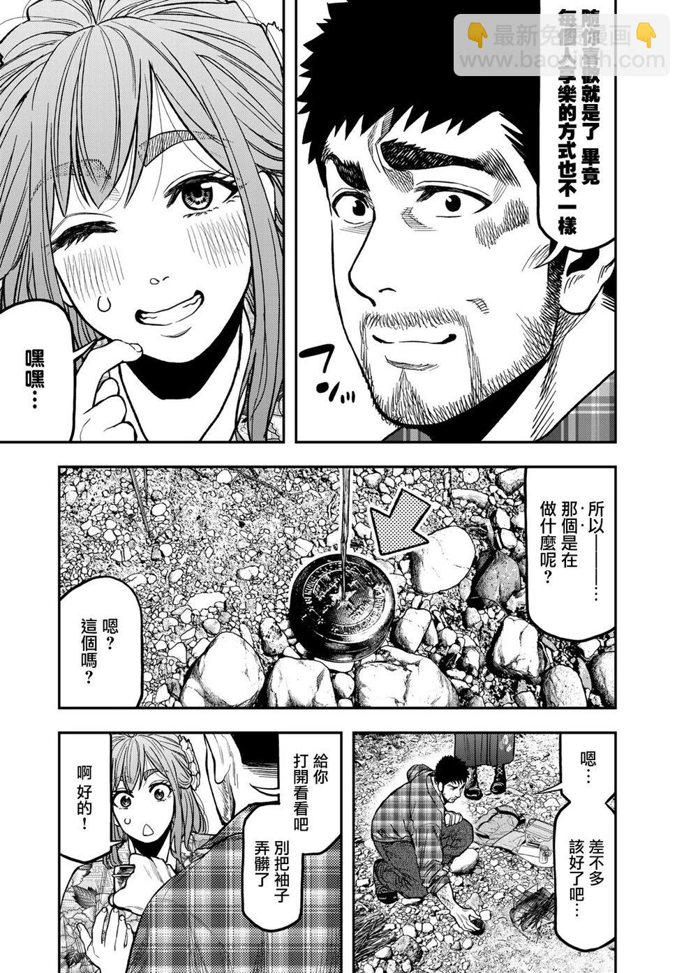 第19话19