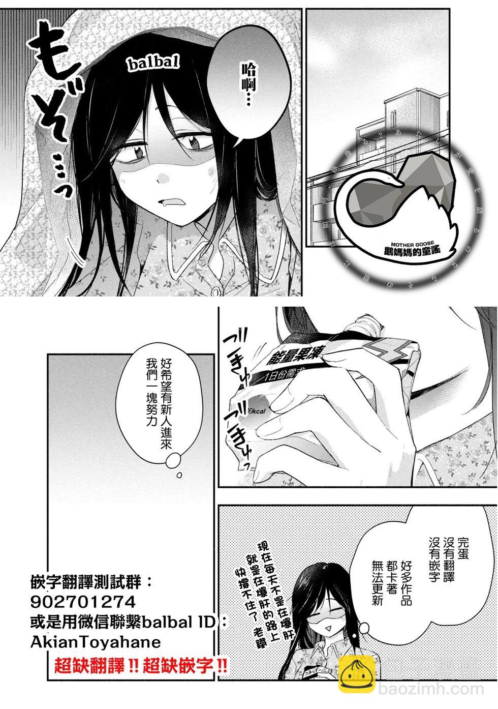 第19话21