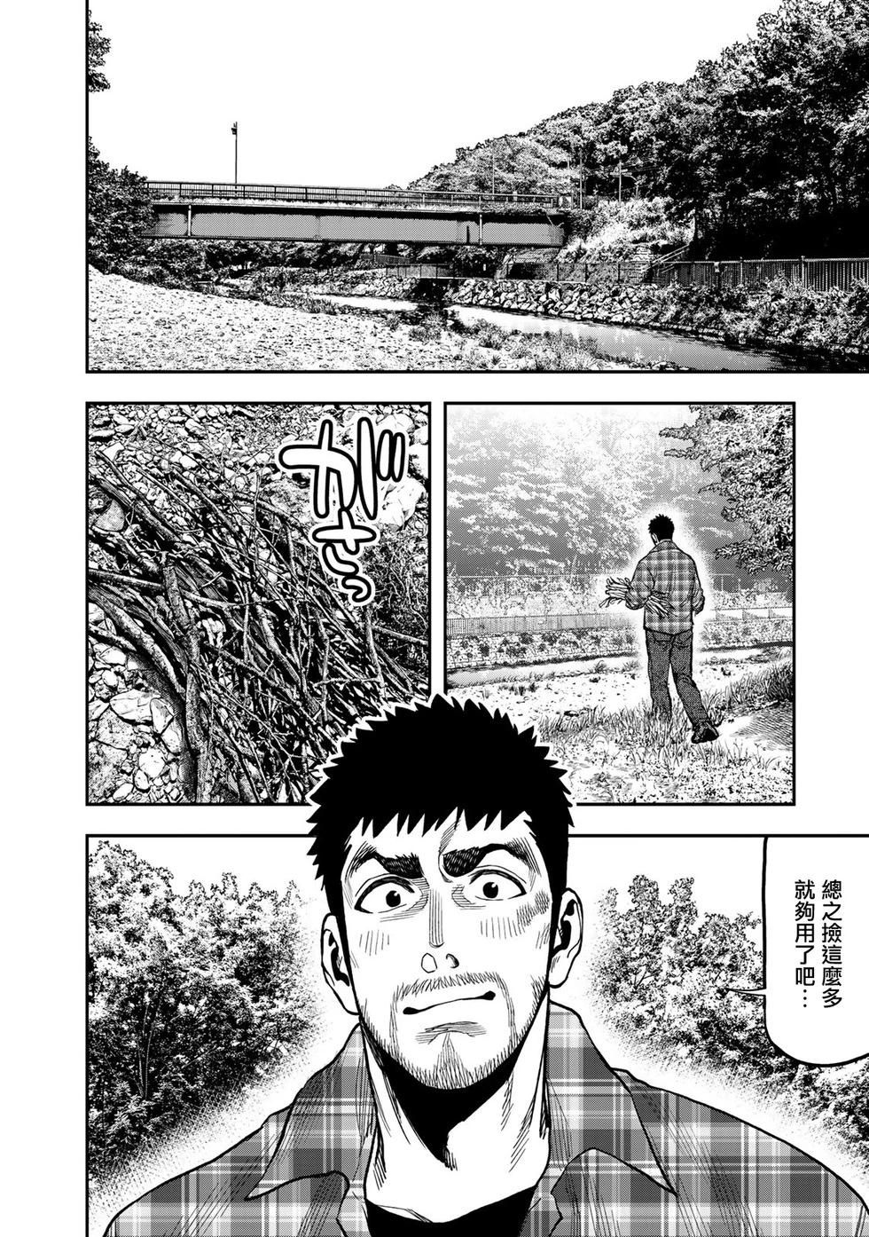 第19话6
