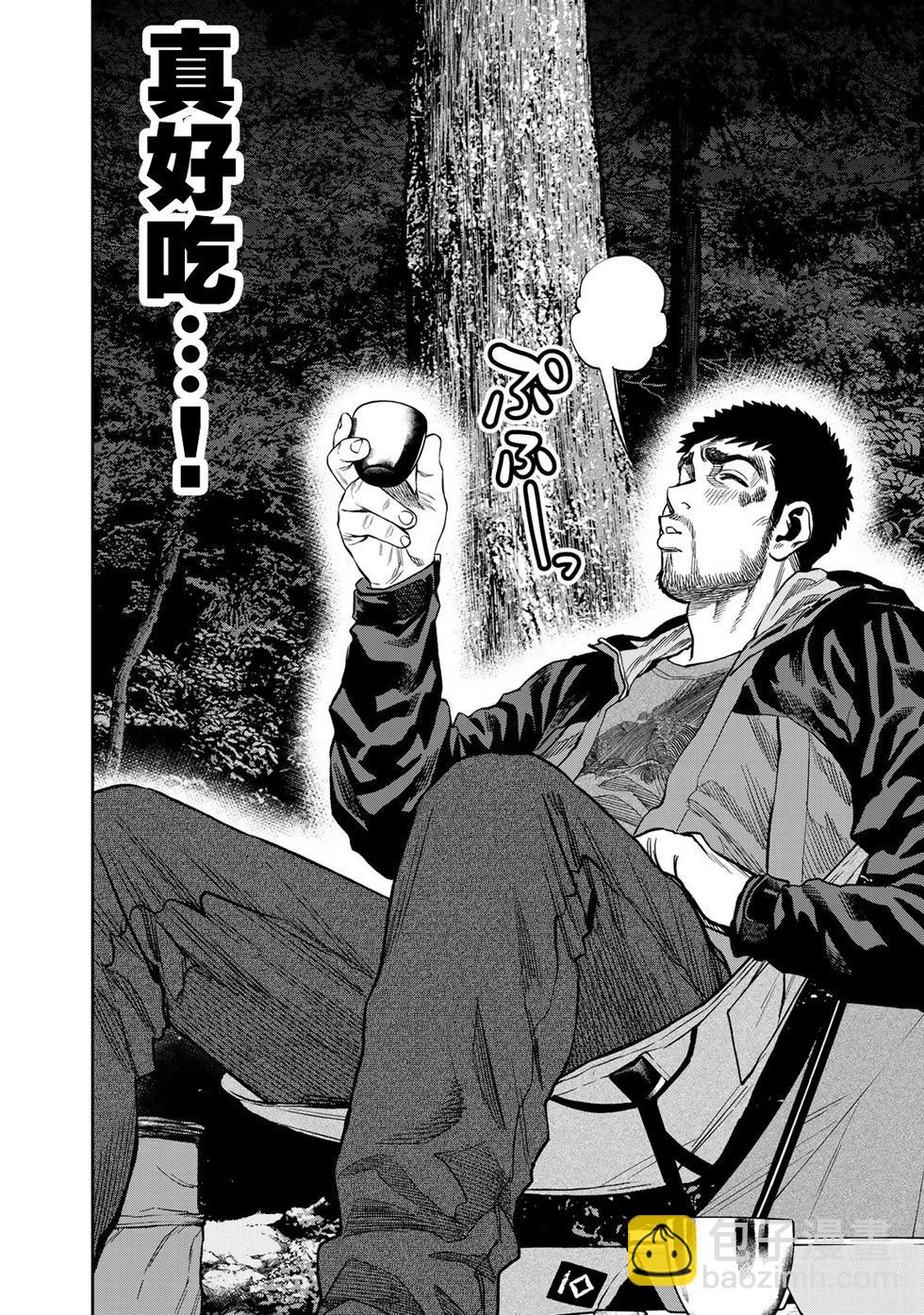 第21话5