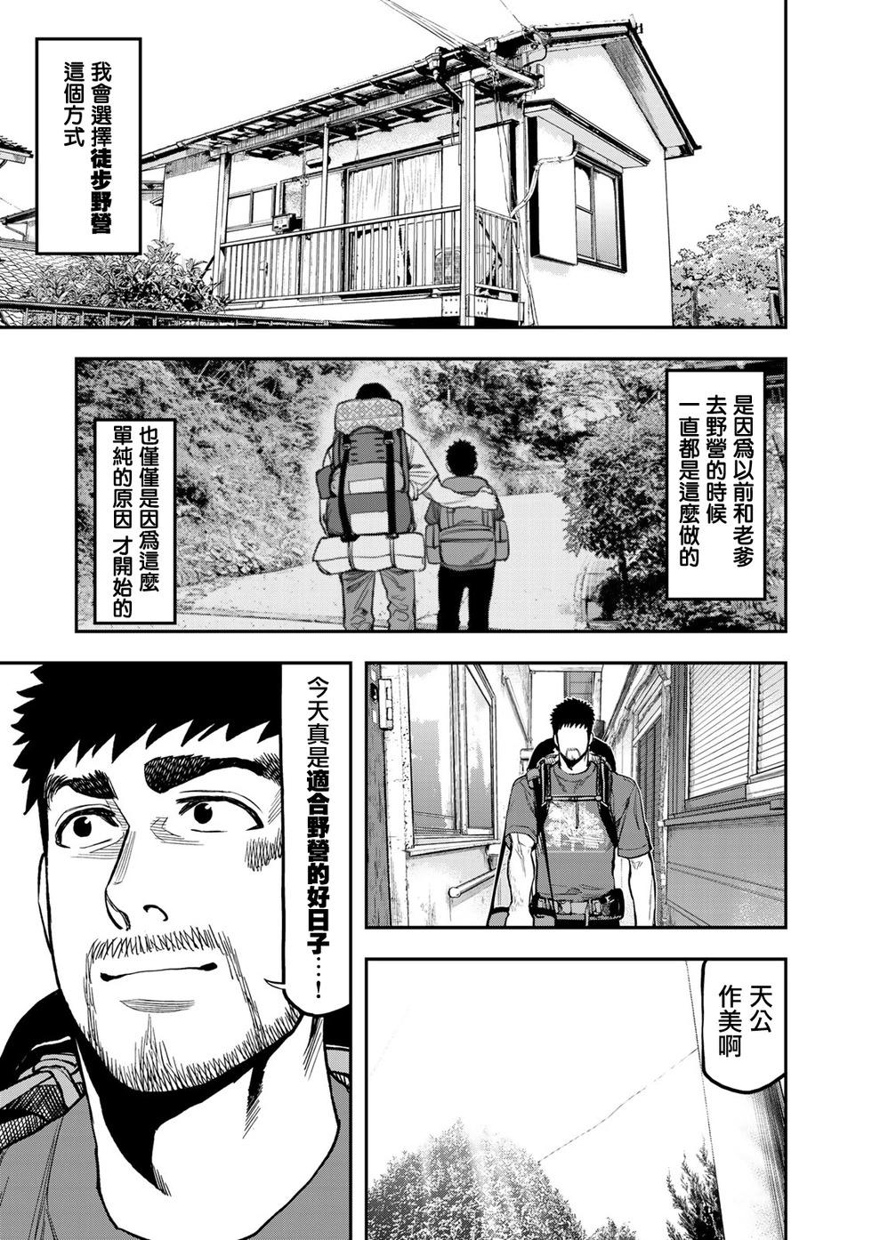 第23话0
