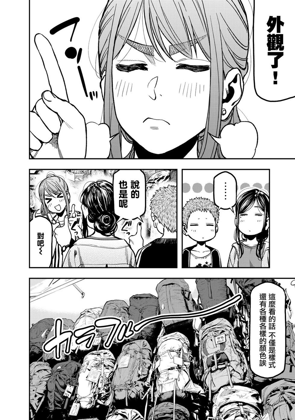 第23话15