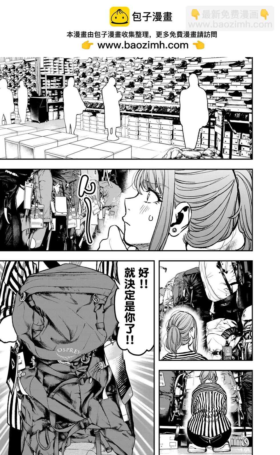 第23话18
