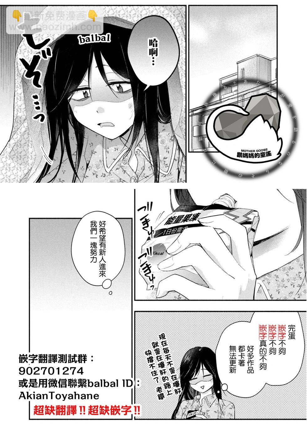 第23话20