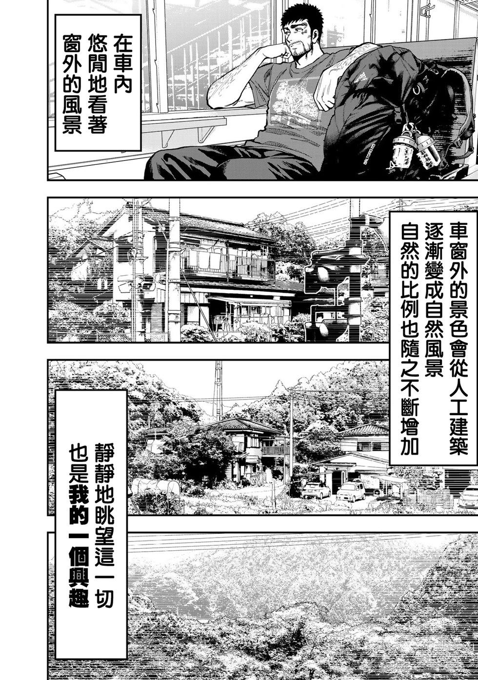 第23话5