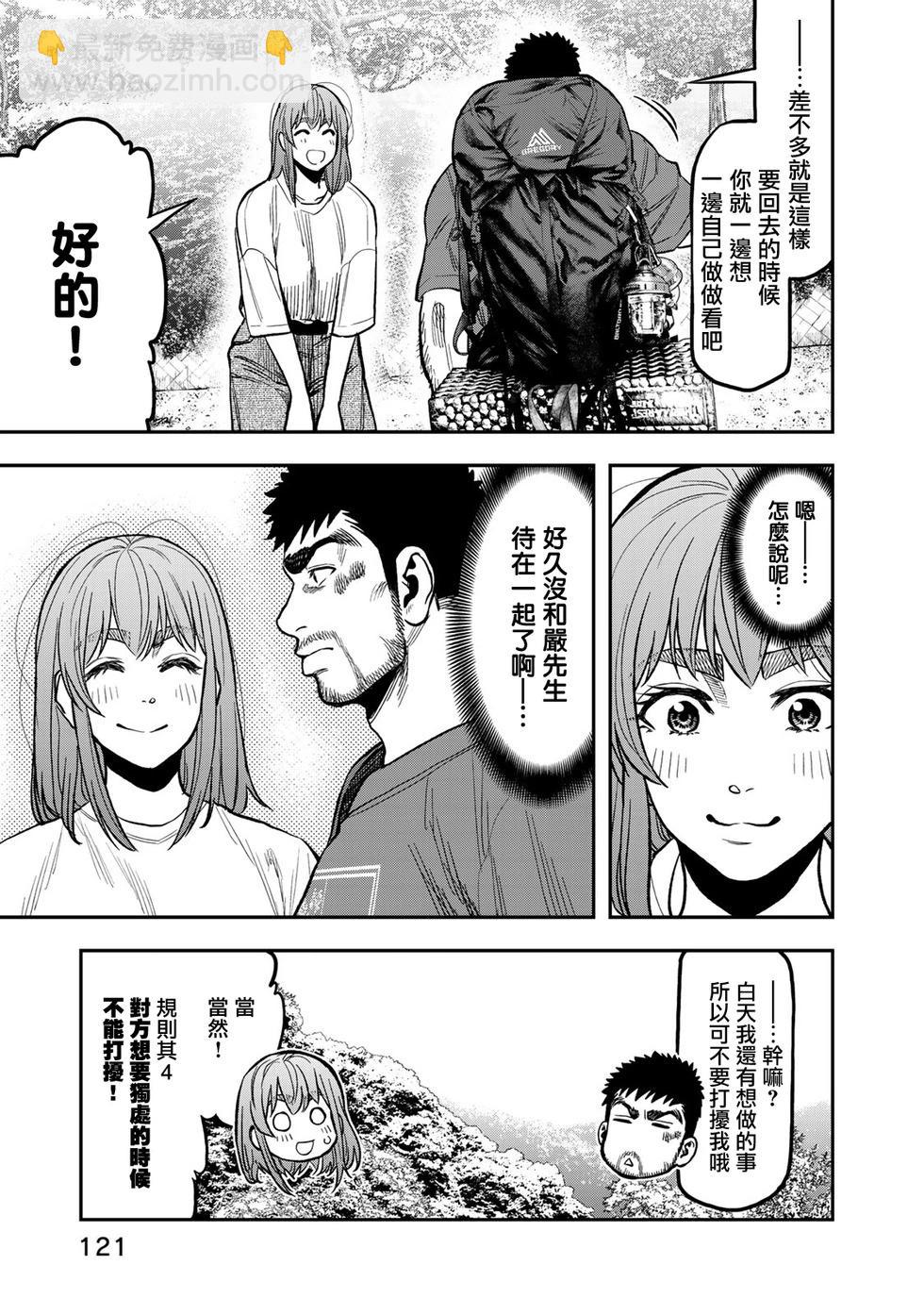 第24话14
