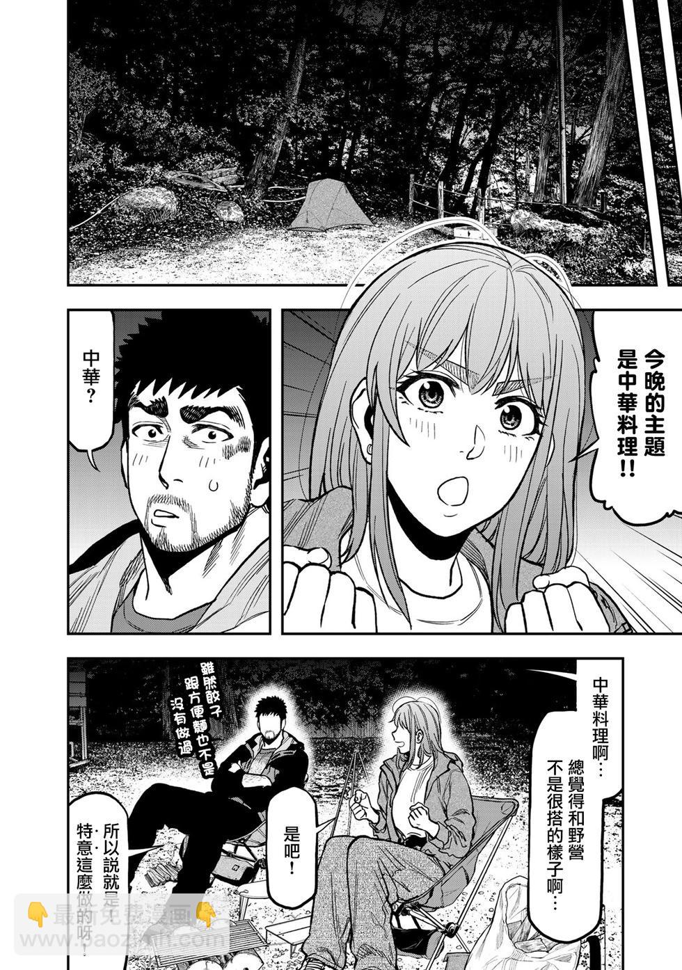 第24话17