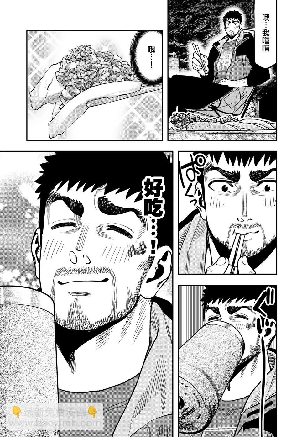 第24话20