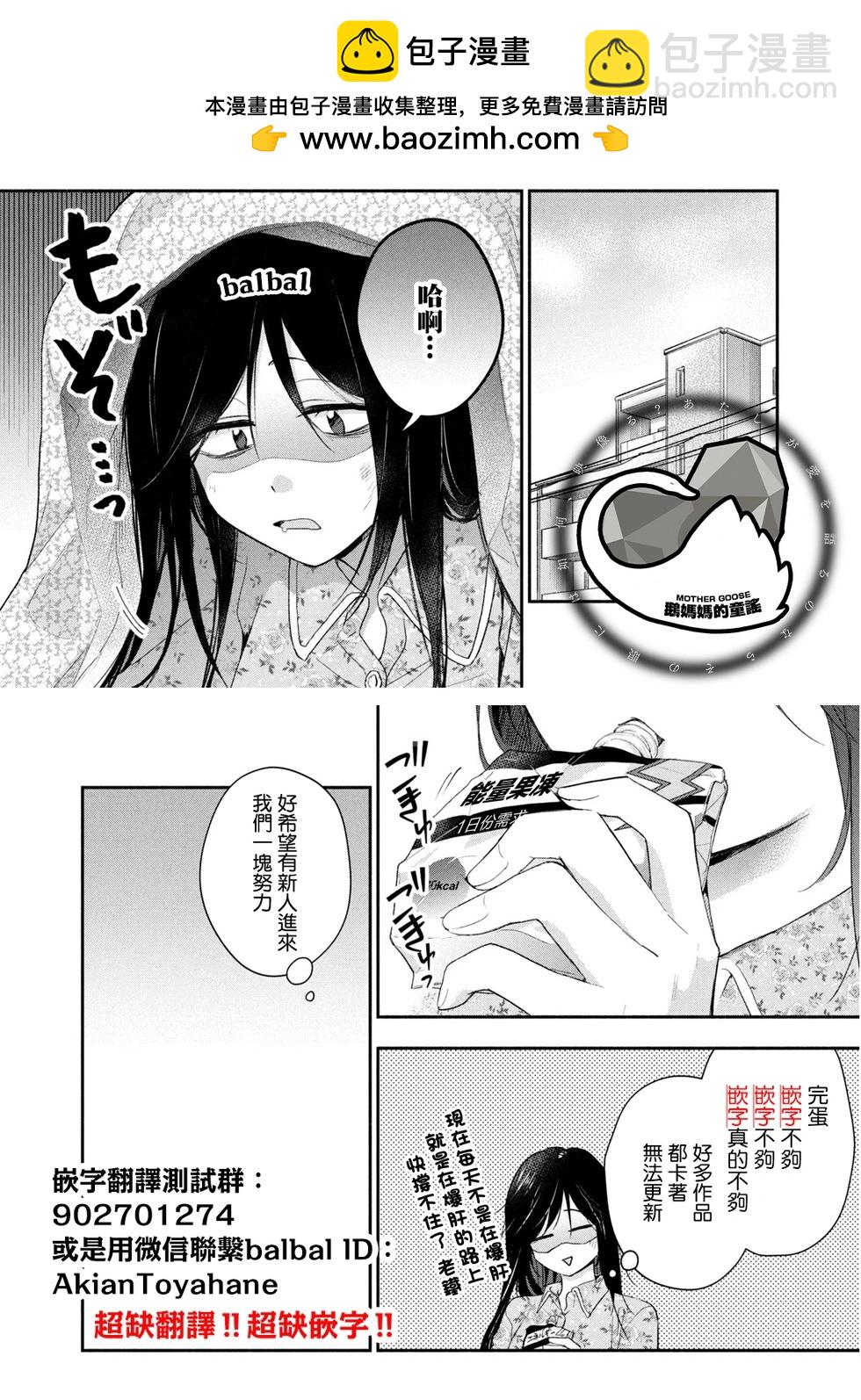 第24话22