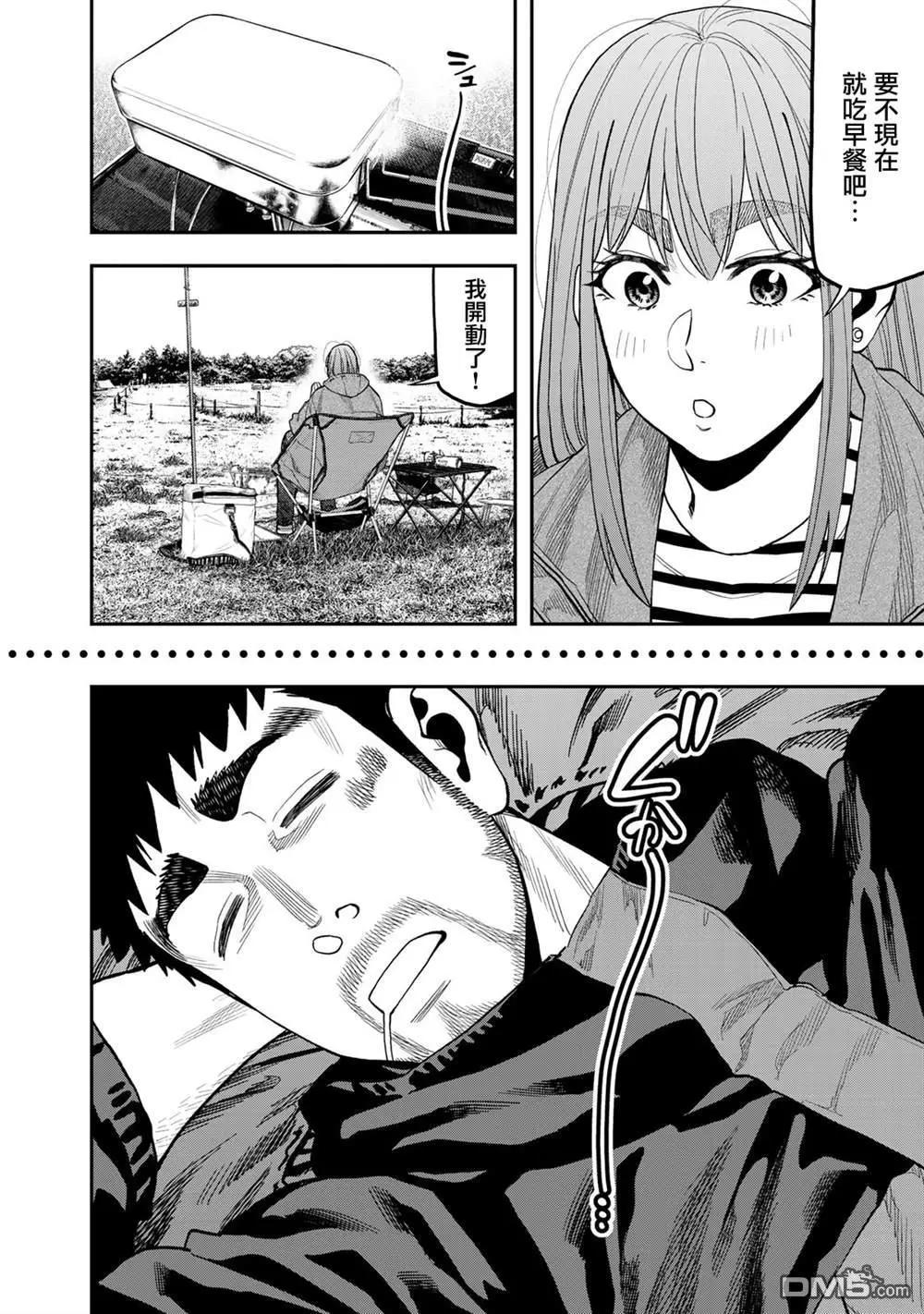 第29话16