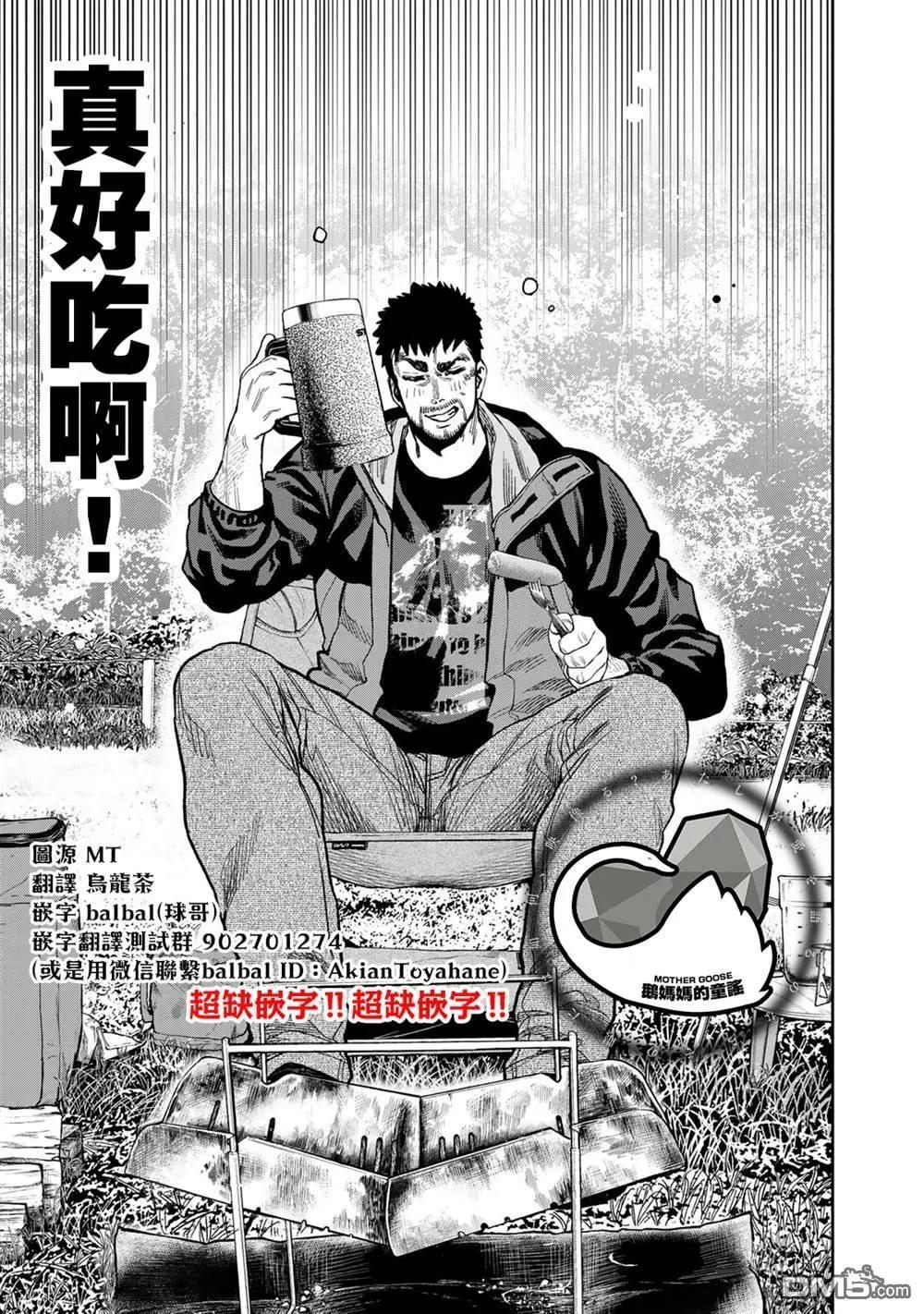 第29话21