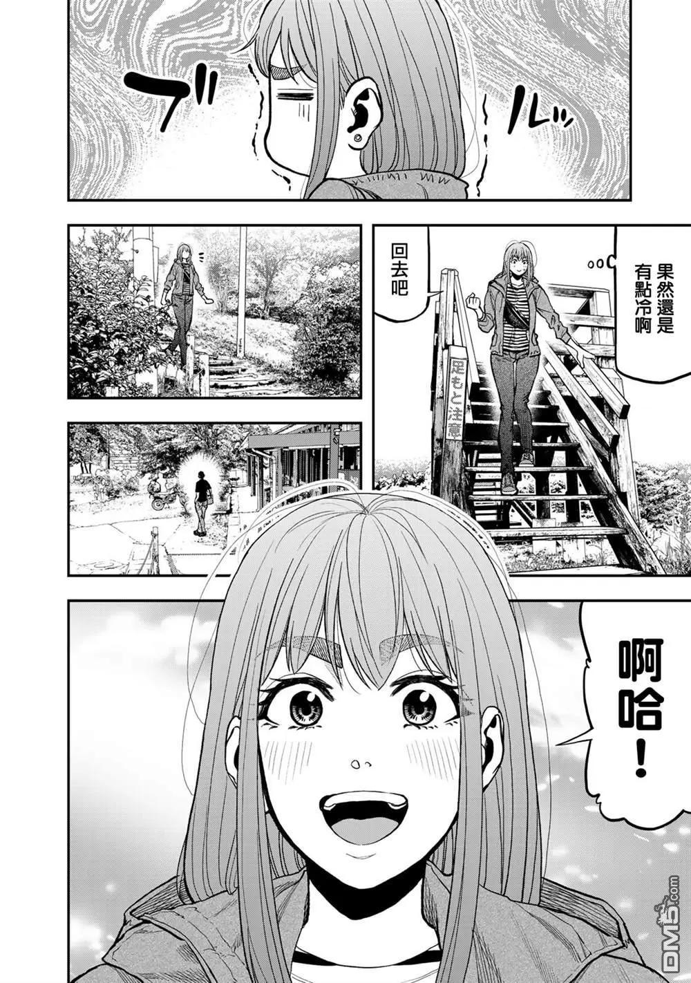第29话22