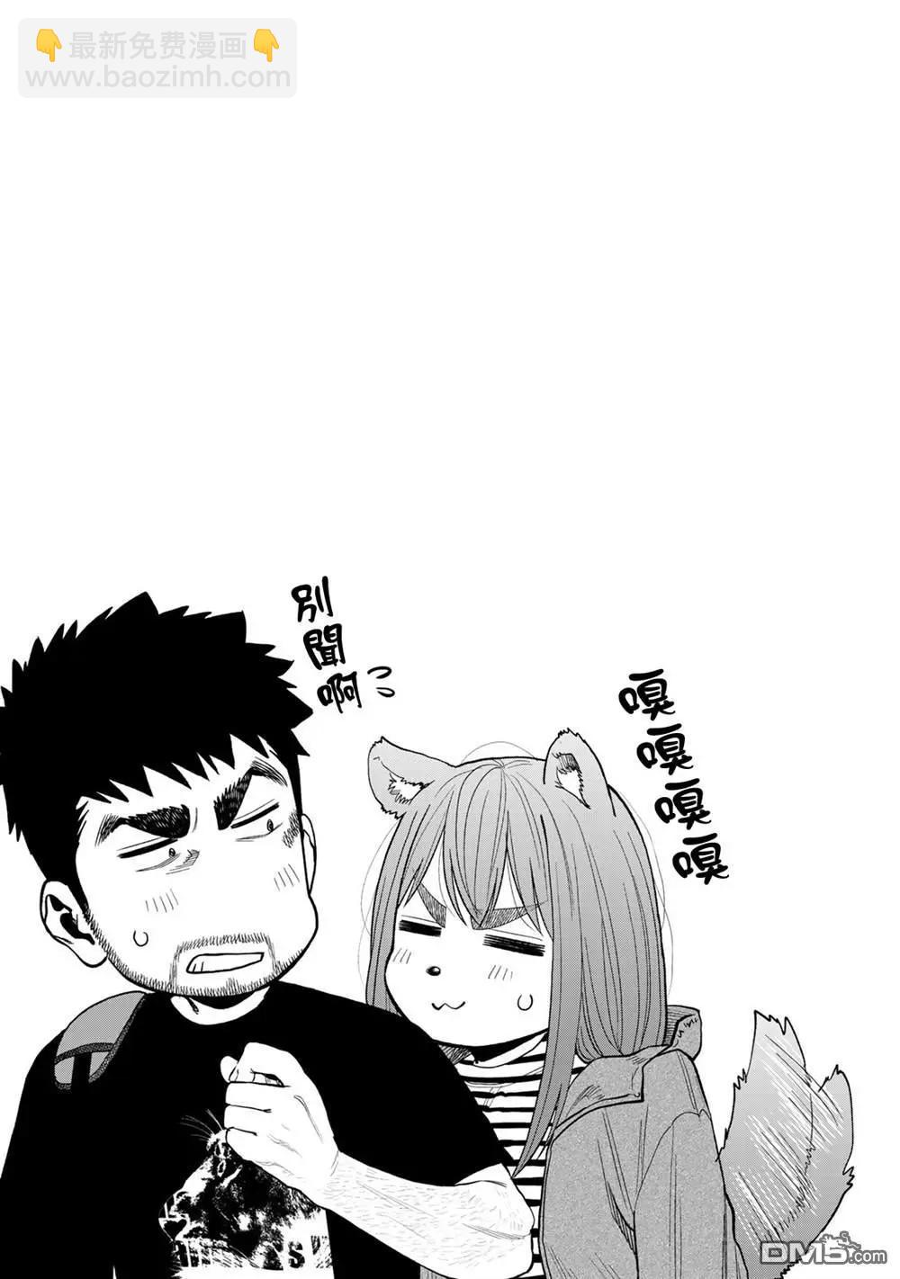 第29话25