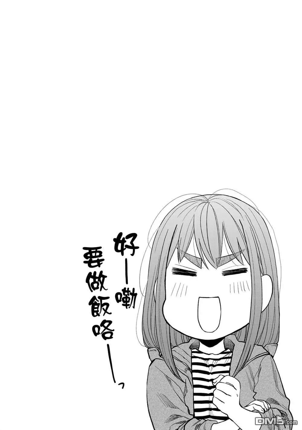 第29话26