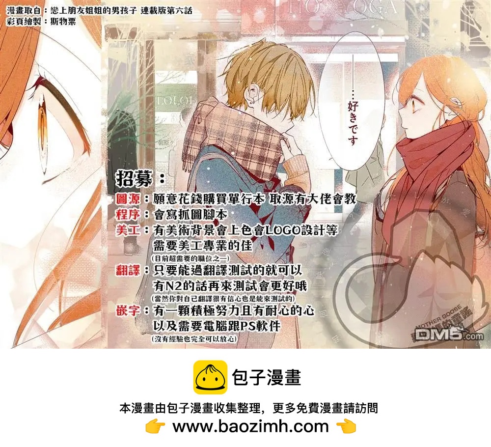 第29话29