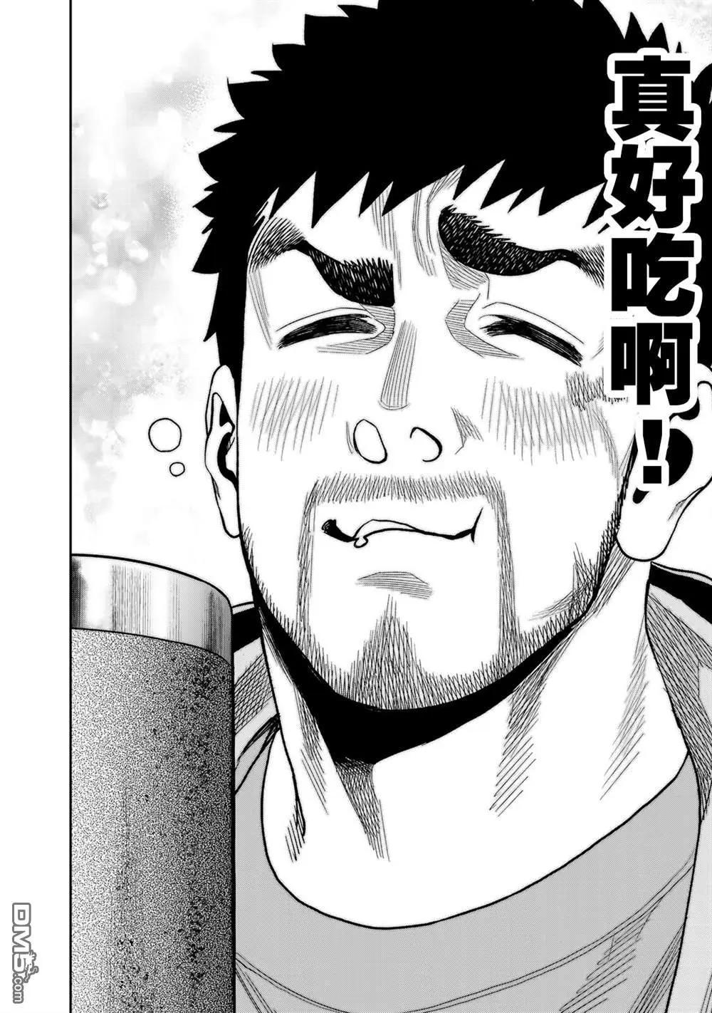 第29话3