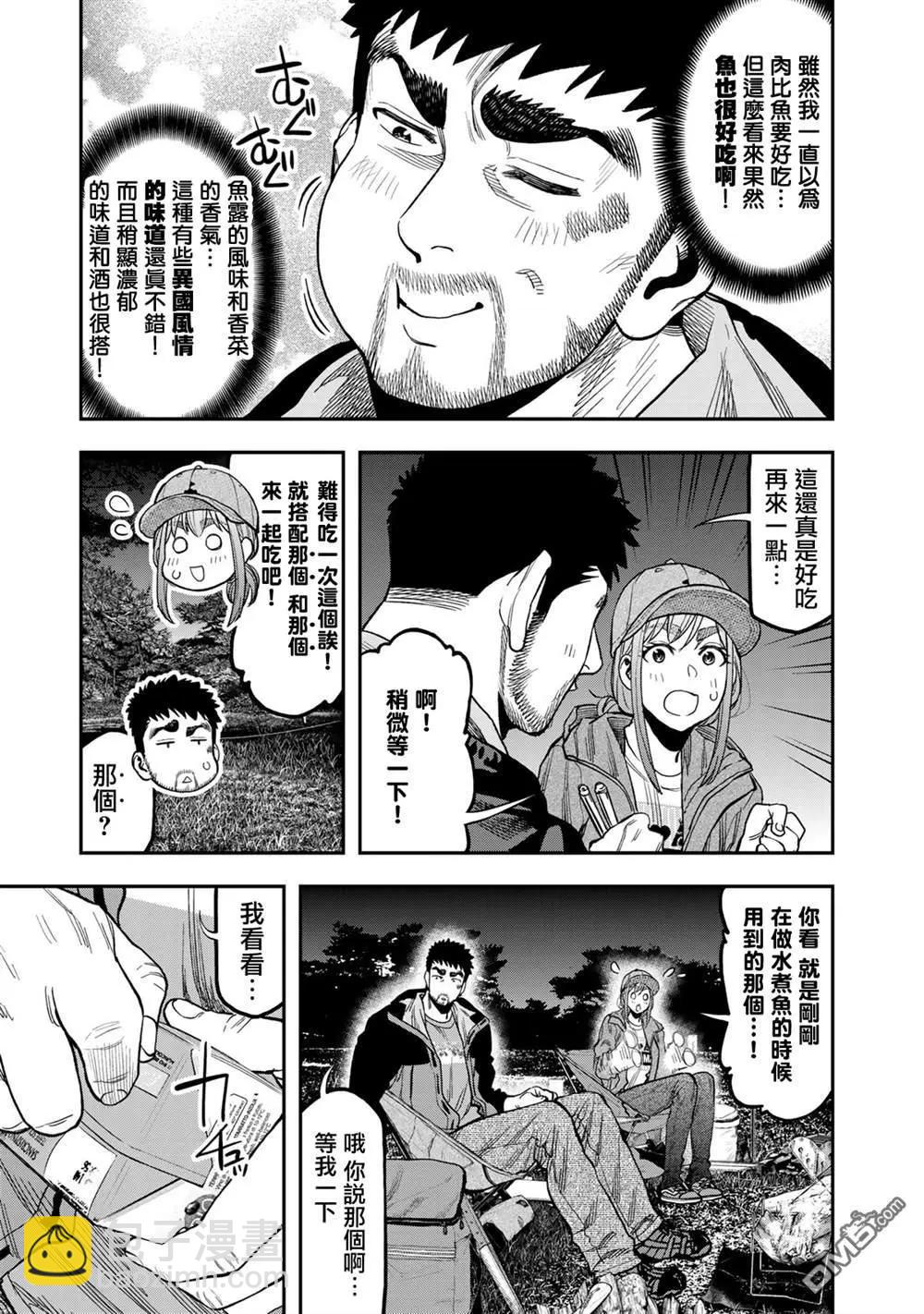 第29话4