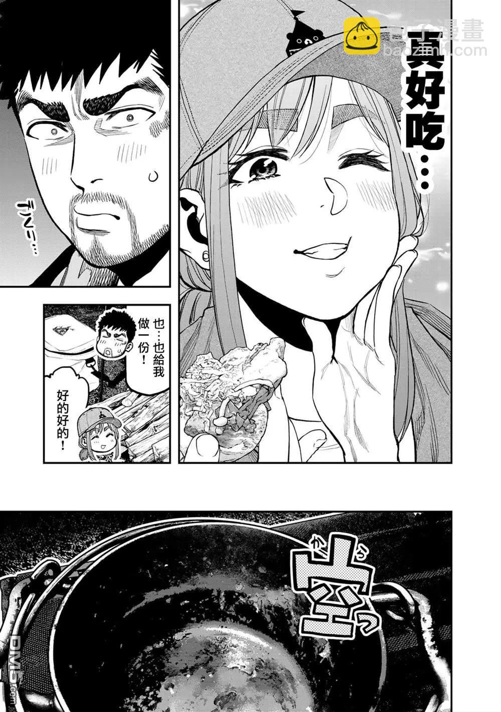 第29话8