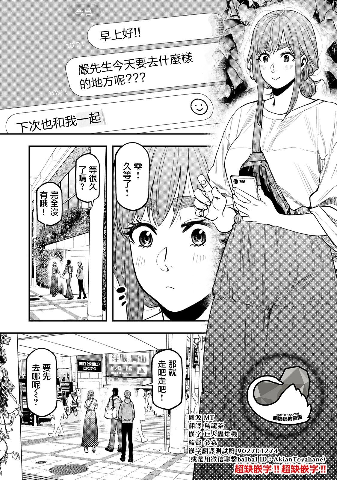 第34话0