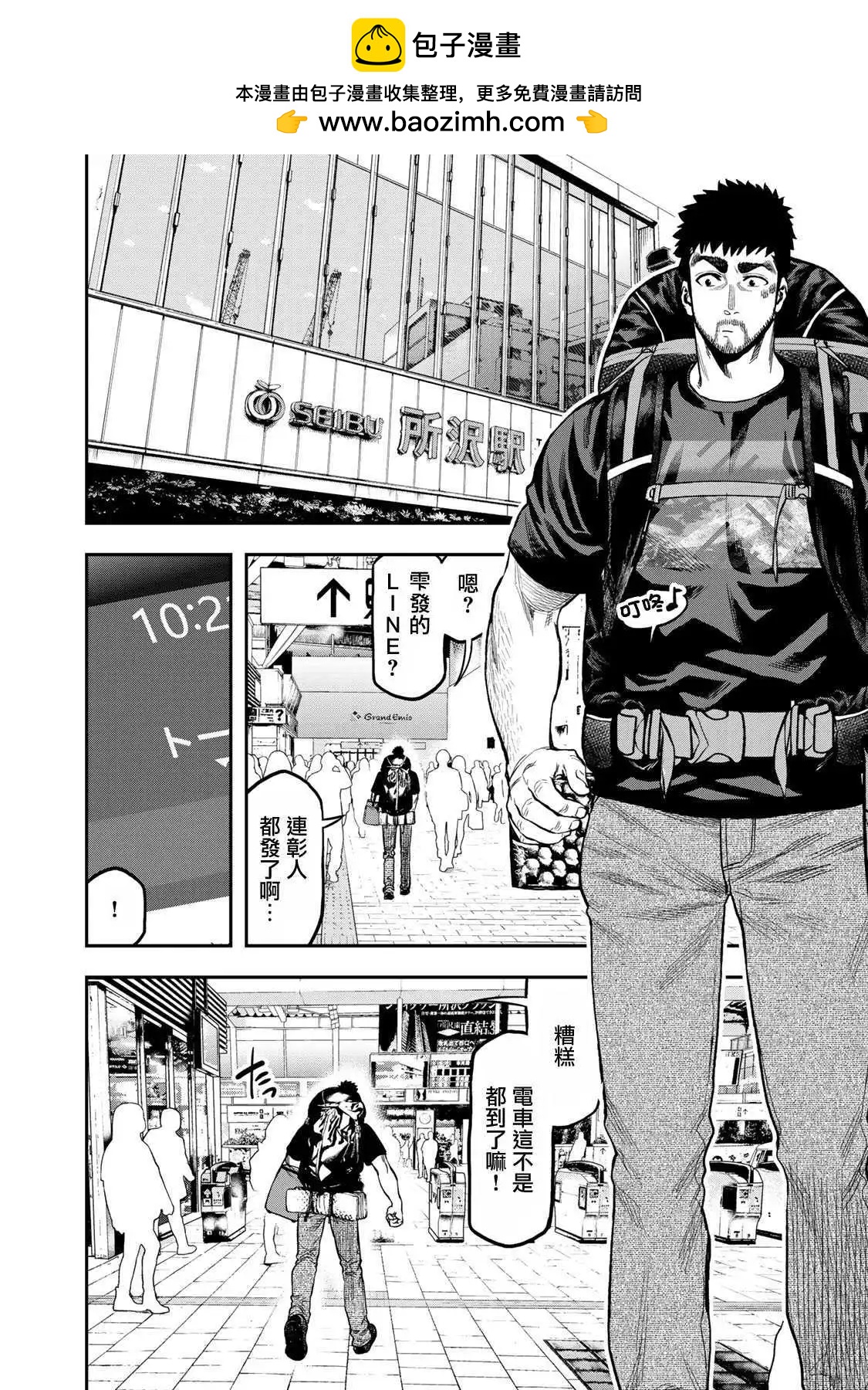 第34话1