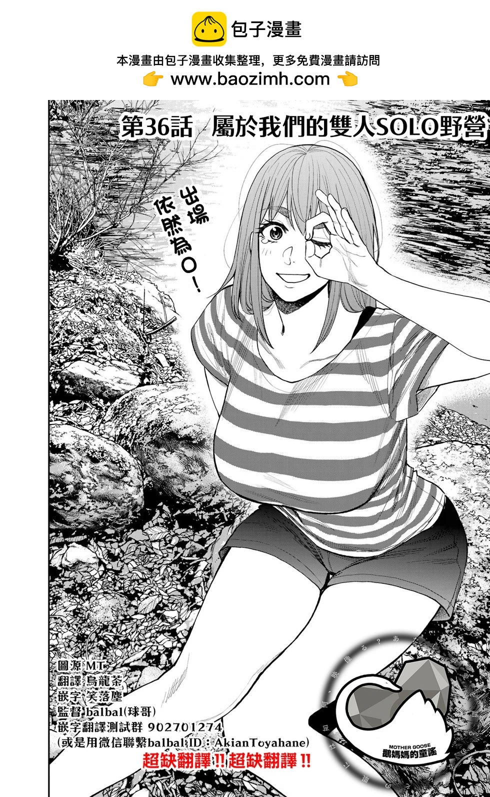 第36话1