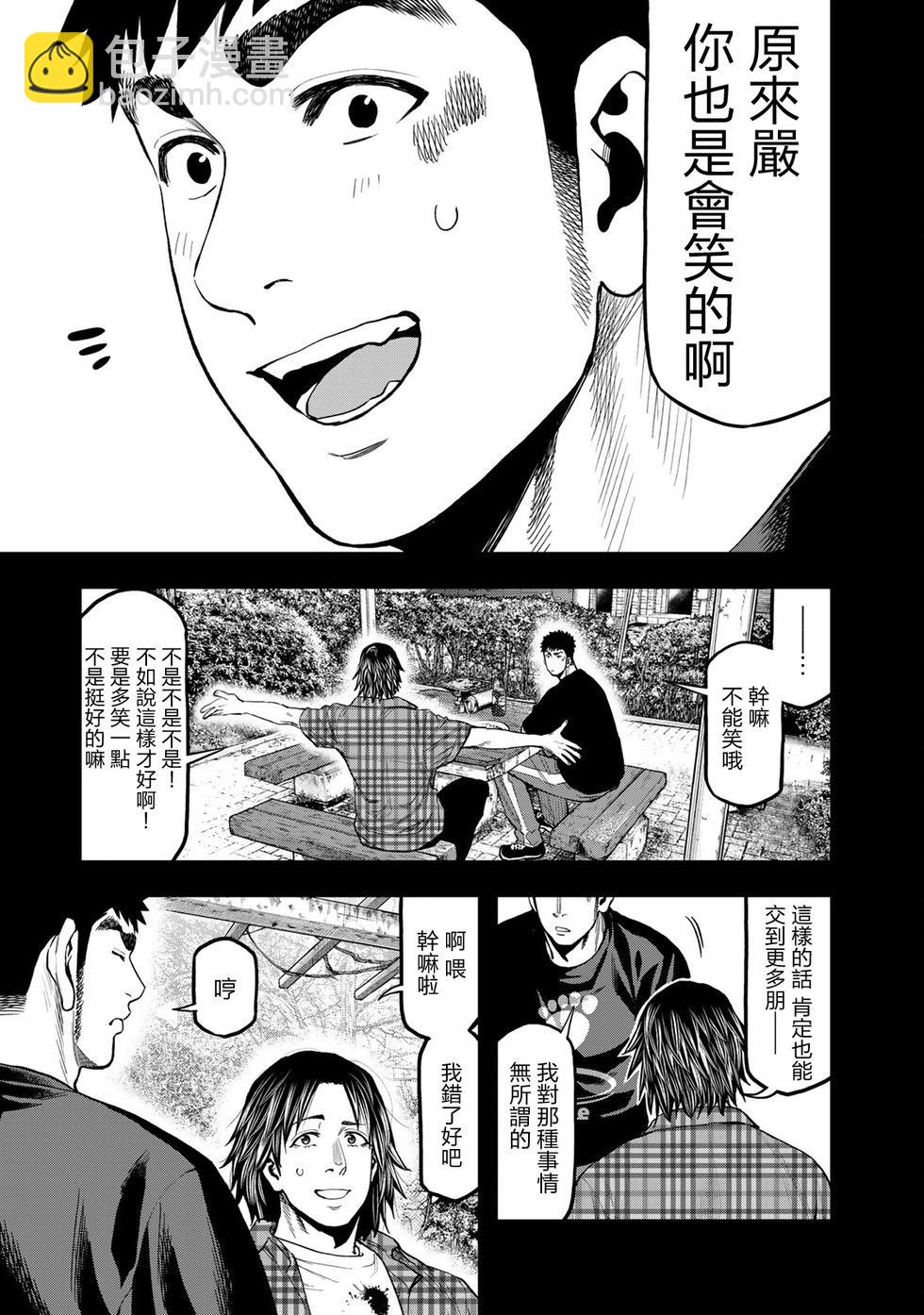 第36话14
