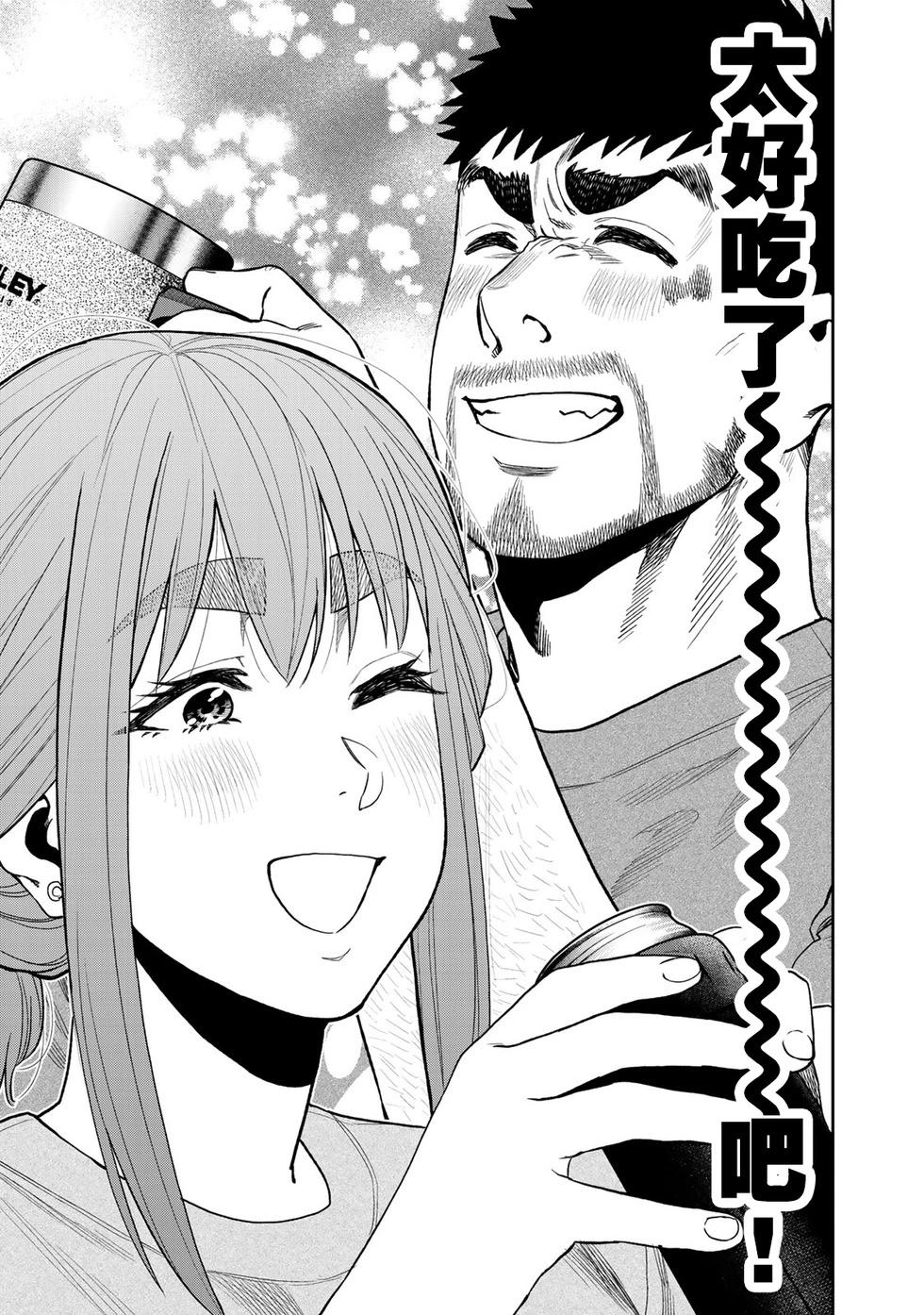 第39话22