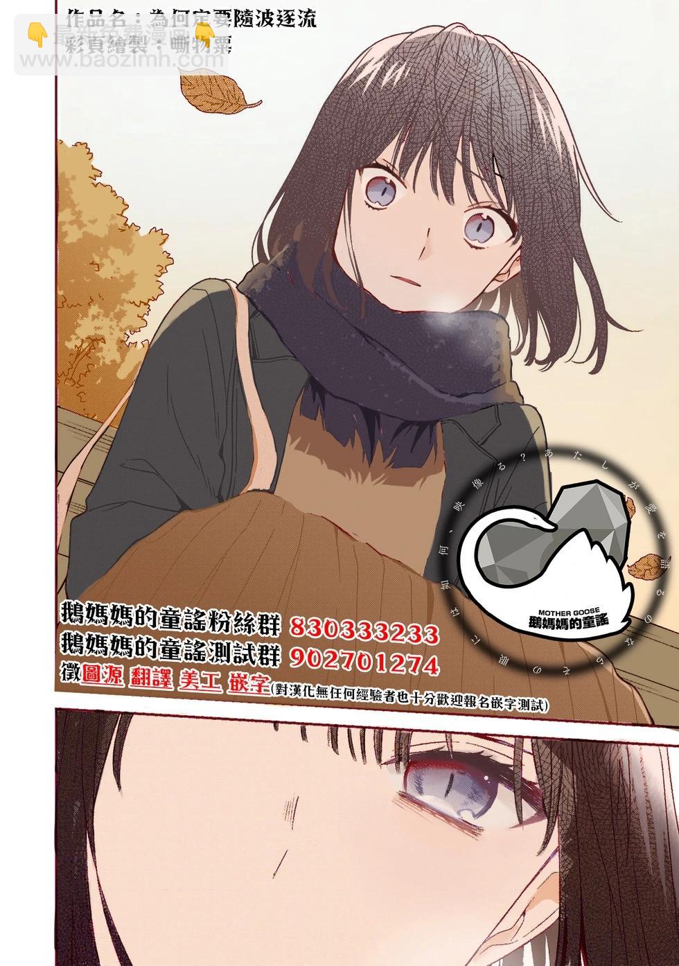 第39话24