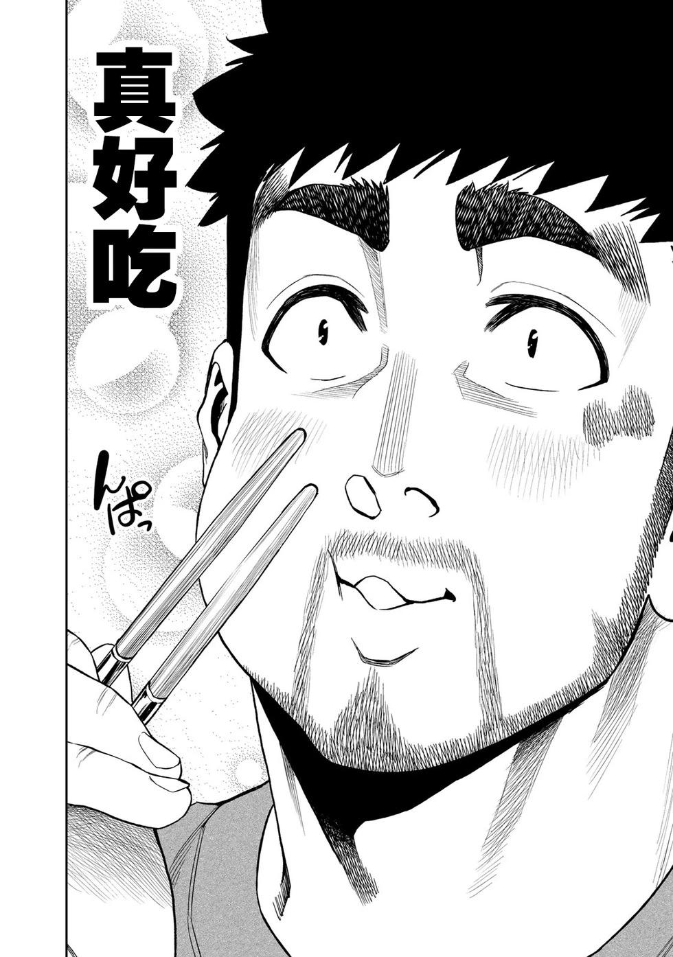 第39话3