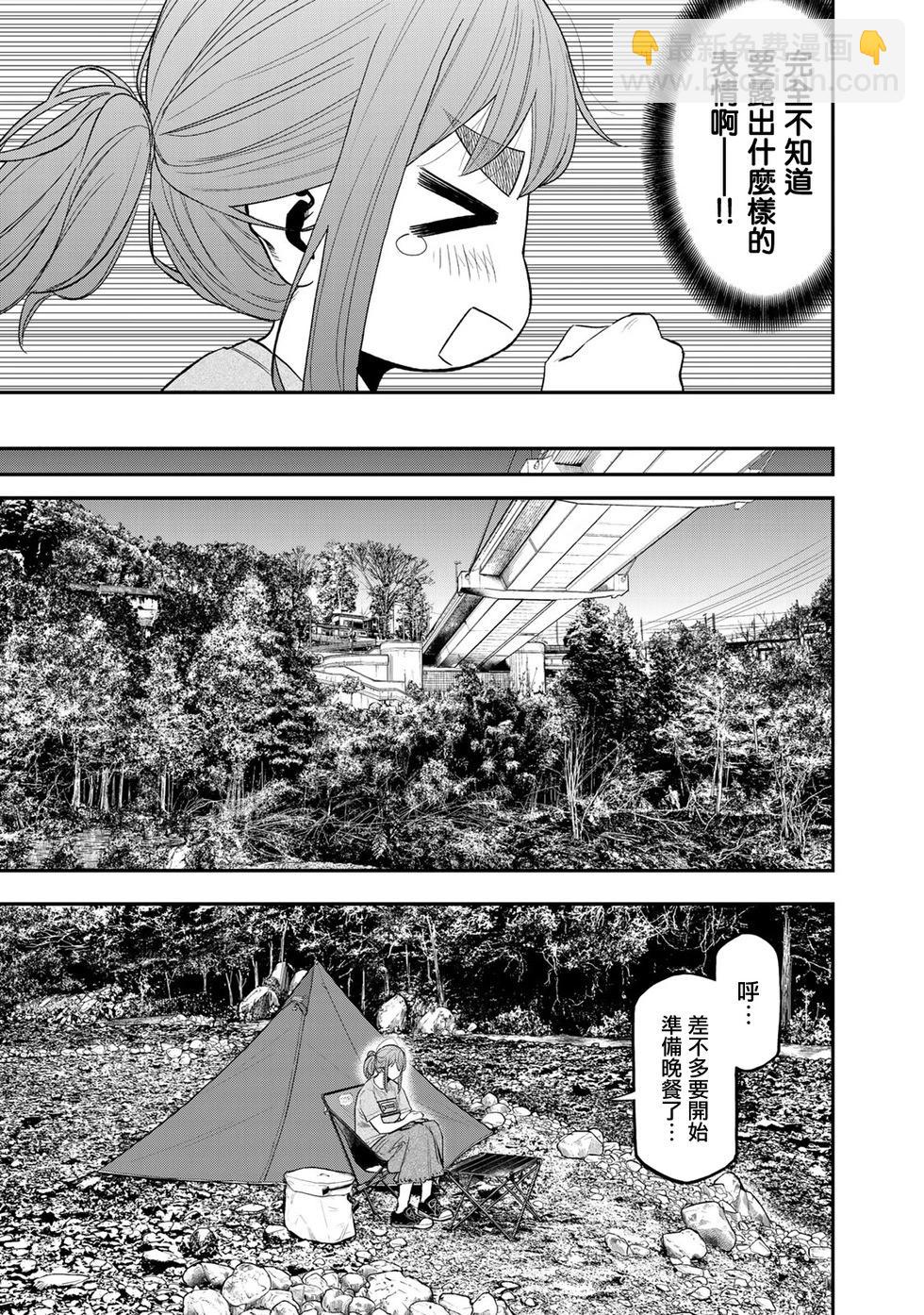 第39话6