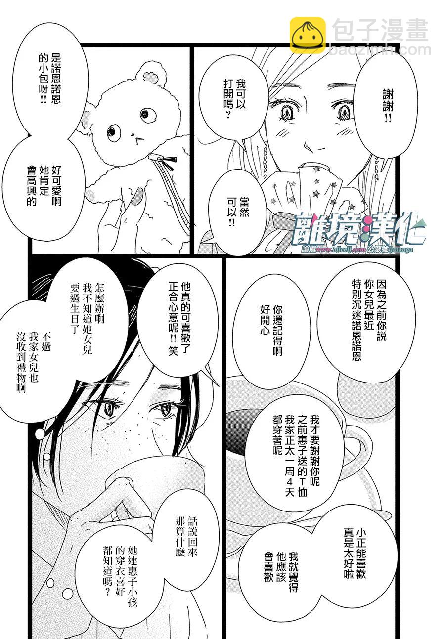第1话10