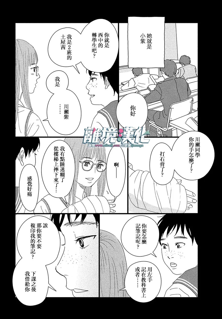 第1话18