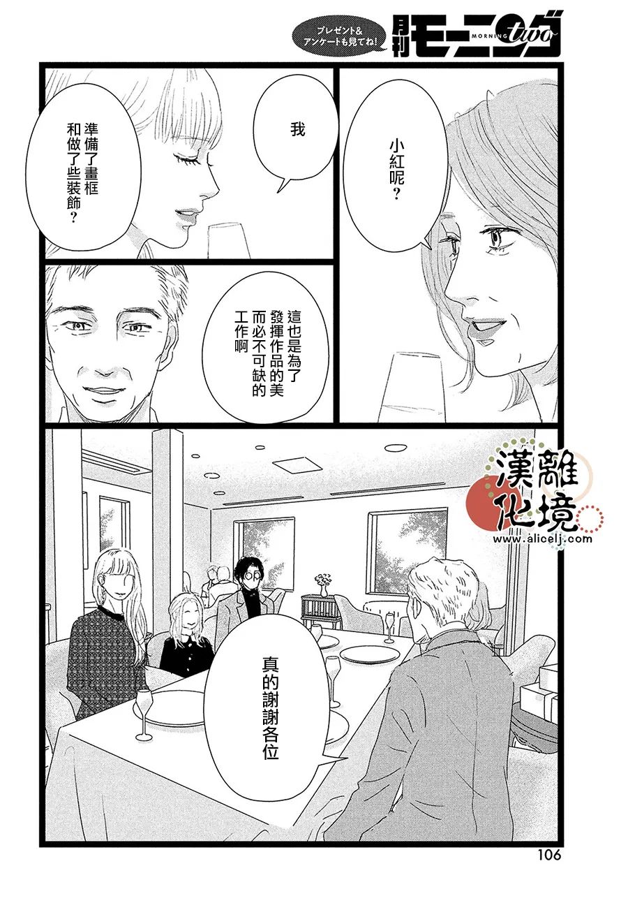 第9话27