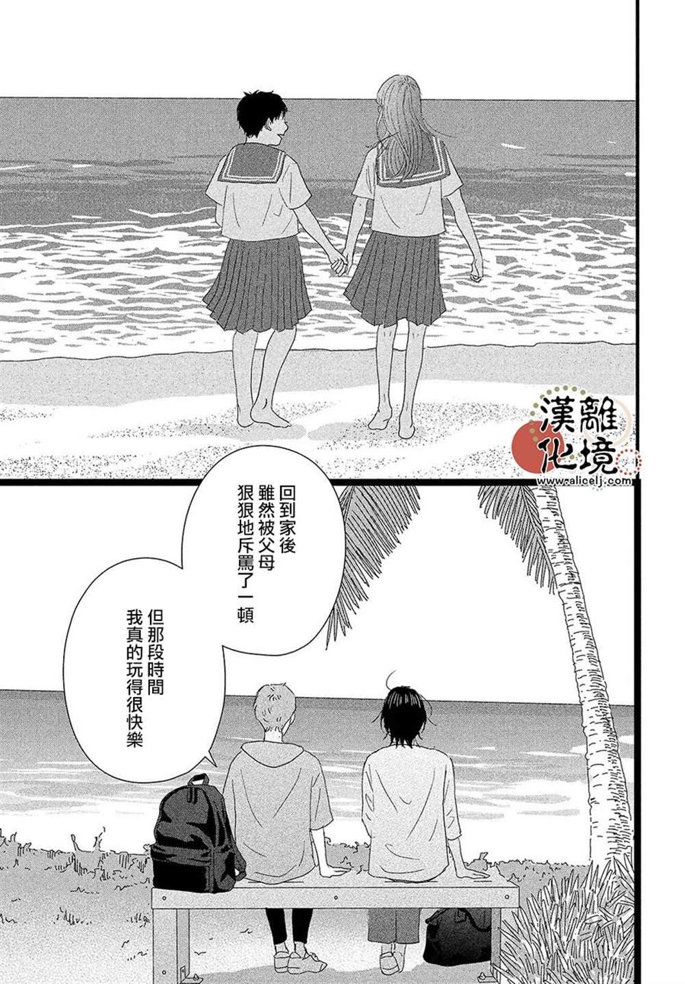 第11话20
