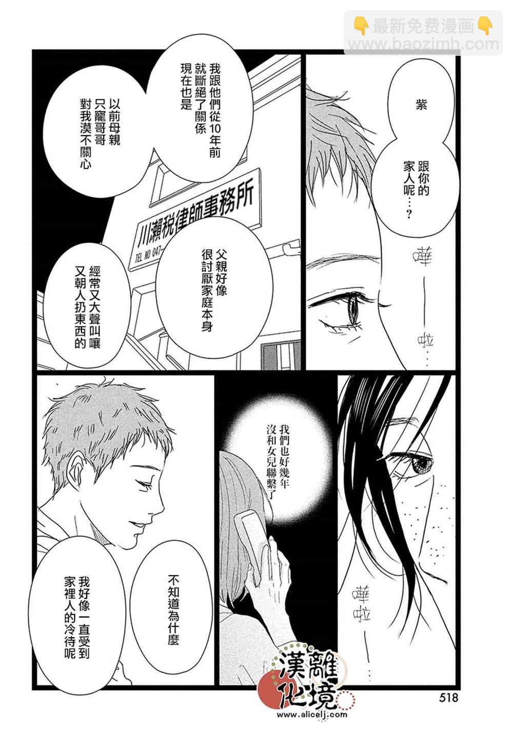 第11话23