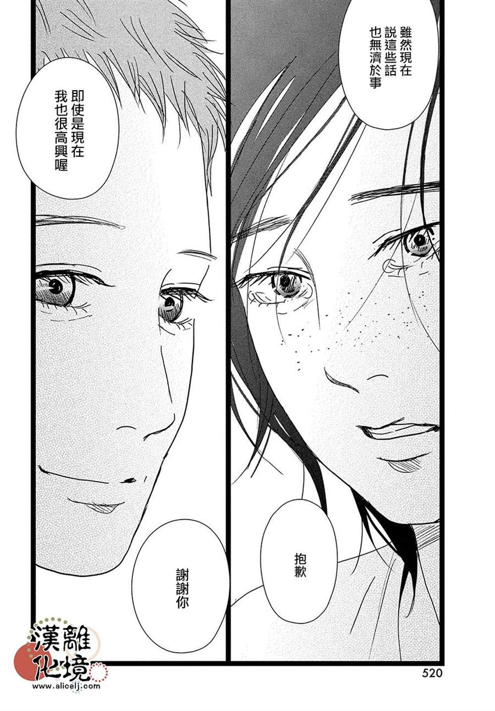 第11话25