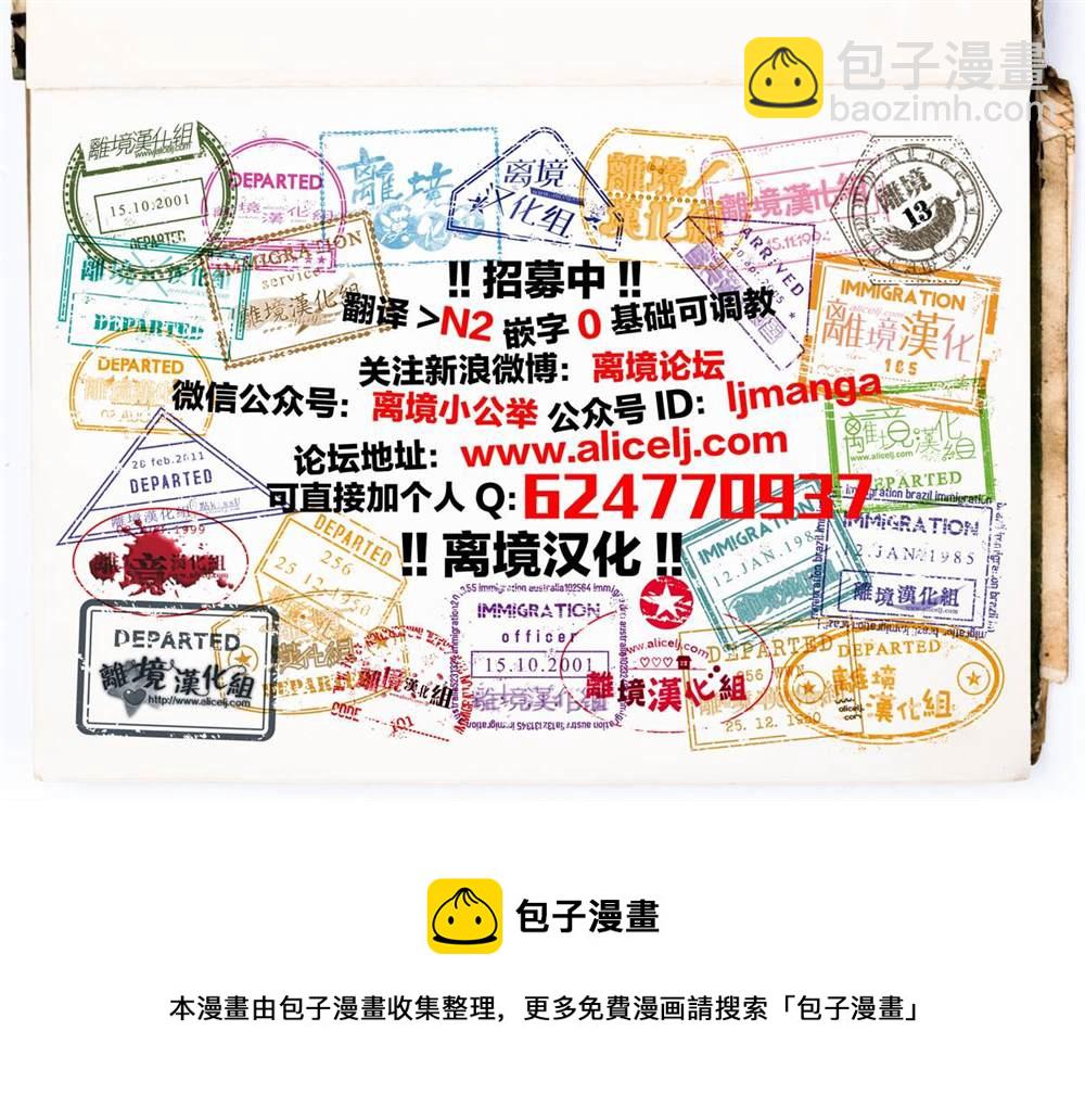 第11话37