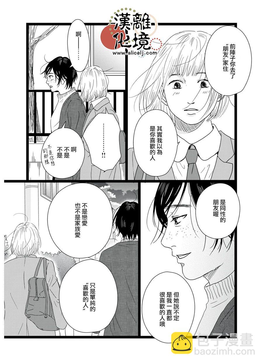 第13话14