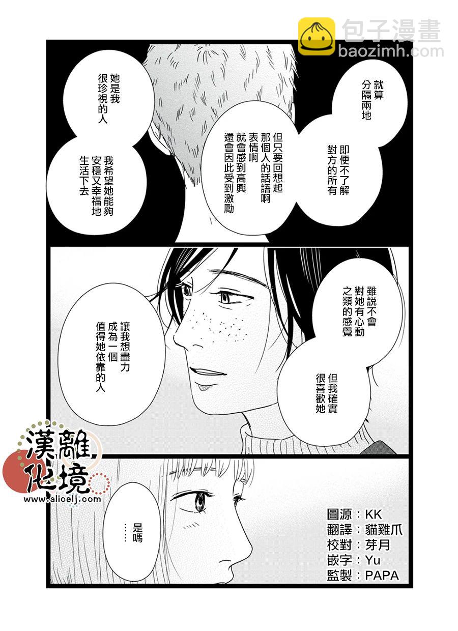 第13话15