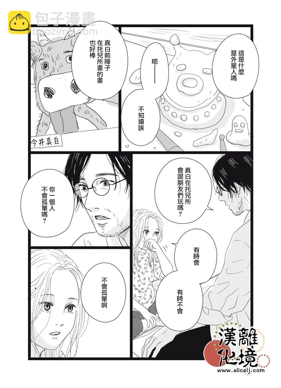 第13话18