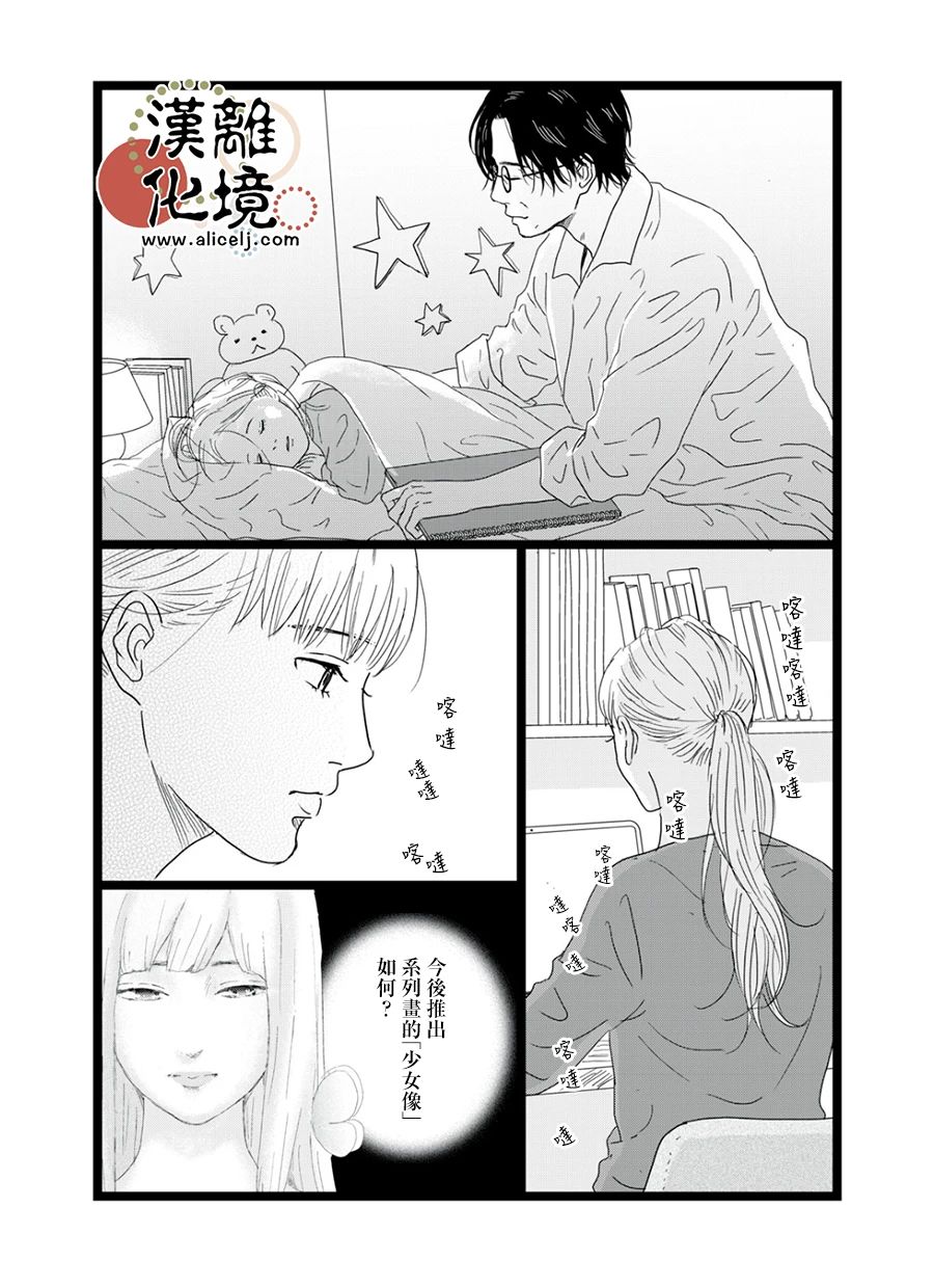第13话22