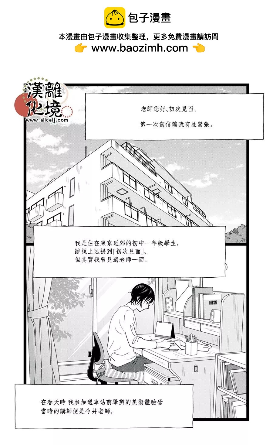 第20话1