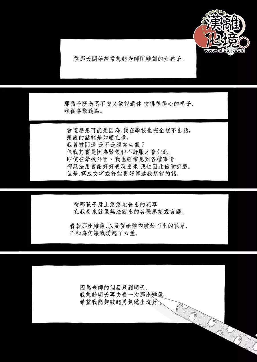 第20话9