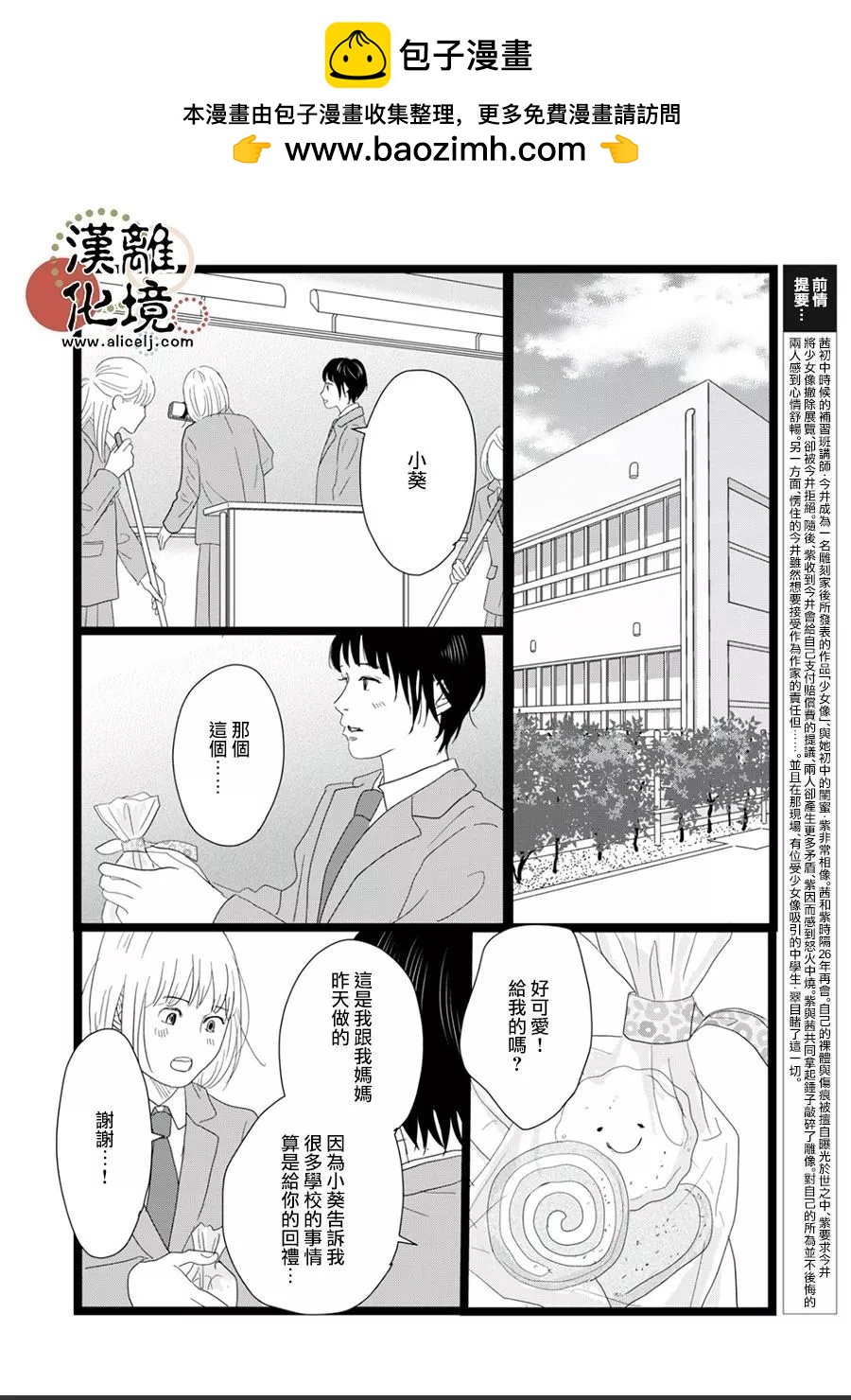 第22话1